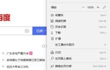 关闭Edge浏览器中的弹窗：简单实用方法