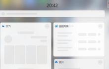 如何解决win11小组件加载失败的问题