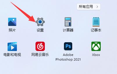 Windows 11で画面の明るさを調整する方法