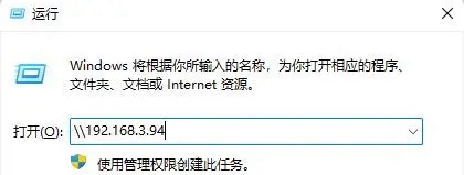 win10家庭版共享打印机提示0x0000011b怎么修复