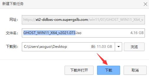 分享win11系統下載的純淨來源