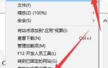 win10彻底删除360教程