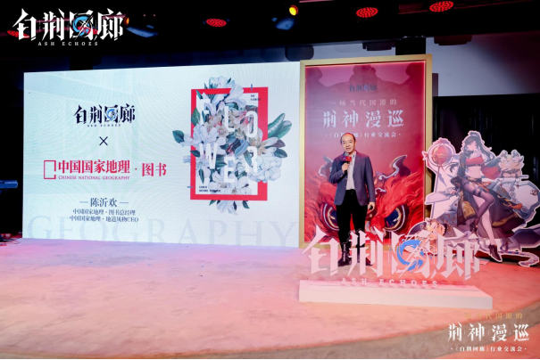 白荆的产品创新将在即将举办的主题行业交流会中展现