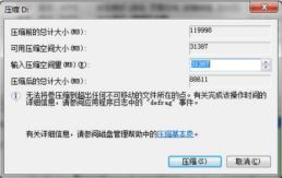 使用圖文指南,教你在Windows 10上安裝雙系統ubuntu 18.04的方法詳解