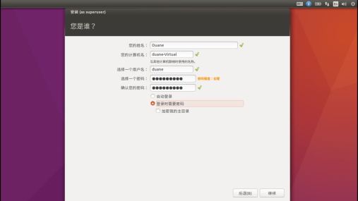 使用圖文指南,教你在Windows 10上安裝雙系統ubuntu 18.04的方法詳解