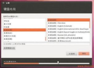 使用圖文指南,教你在Windows 10上安裝雙系統ubuntu 18.04的方法詳解