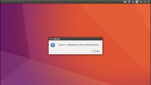 使用圖文指南,教你在Windows 10上安裝雙系統ubuntu 18.04的方法詳解