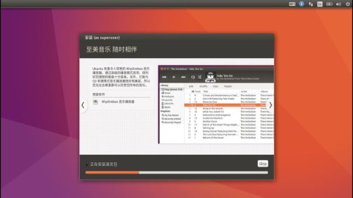 使用圖文指南,教你在Windows 10上安裝雙系統ubuntu 18.04的方法詳解