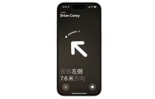 掌握iPhone 15的新技巧：利用“准确搜索”与朋友会面