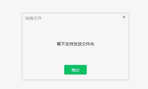 电脑微信怎么发送文件夹给别人 电脑怎么把文件压缩打包发送给微信好友