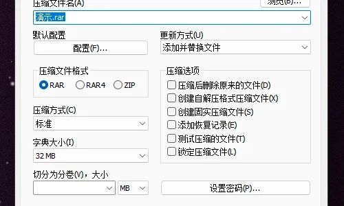 电脑微信怎么发送文件夹给别人 电脑怎么把文件压缩打包发送给微信好友