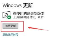 win10驱动安装失败的原因及解析
