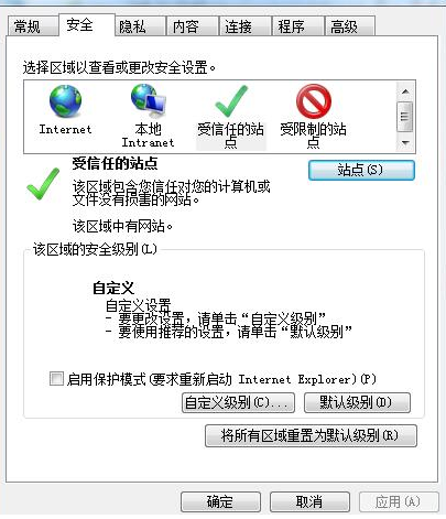 解決Google瀏覽器無法載入ntko正文控制項的問題