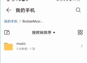 波點音樂下載的歌曲應儲存在哪個資料夾？分享波點音樂下載的歌曲儲存路徑！