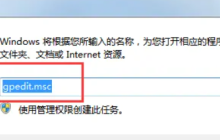 停用Win7自动更新