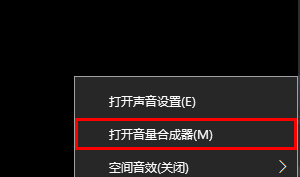 win101909のサウンドカードがサイレントになる問題を解決する解決策