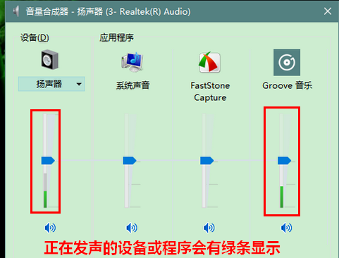 解决win101909声卡无声的方案