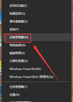 win101909のサウンドカードがサイレントになる問題を解決する解決策