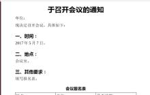 如何在Edge浏览器中编辑PDF文件