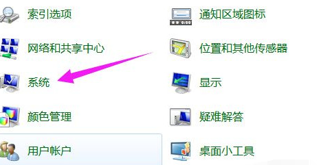 無法重置win7到出廠設定的解決方法