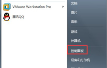 无法重置win7到出厂设置的解决方法