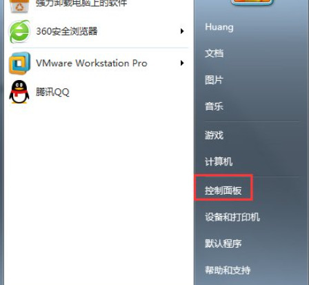 無法重置win7到出廠設定的解決方法