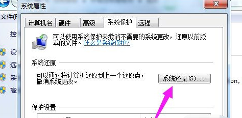 win7を工場出荷時の設定にリセットできません