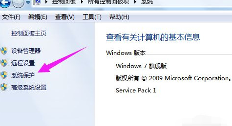 win7を工場出荷時の設定にリセットできません