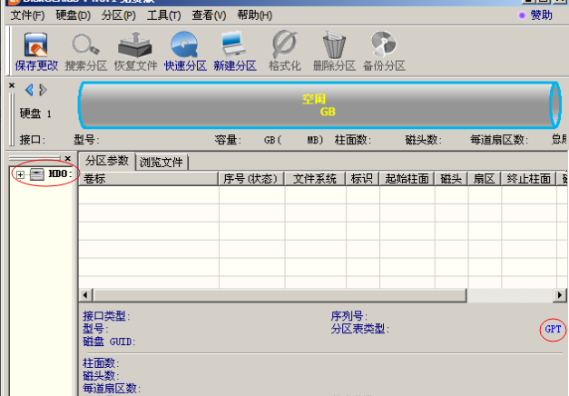 Comment convertir une partition GPT en partition MBR