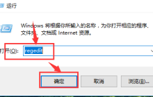 解决win101903正式版桌面新建功能丢失的方法