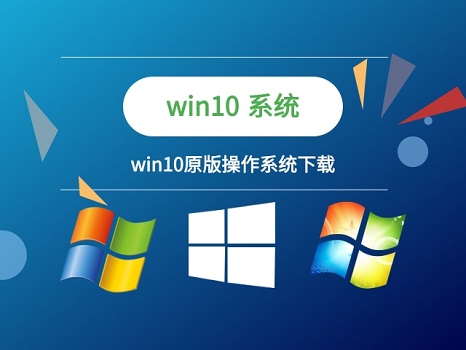 win10 시스템 순위 목록