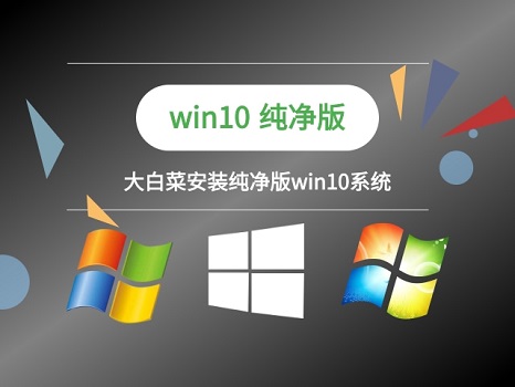 Win10-System-Rangliste