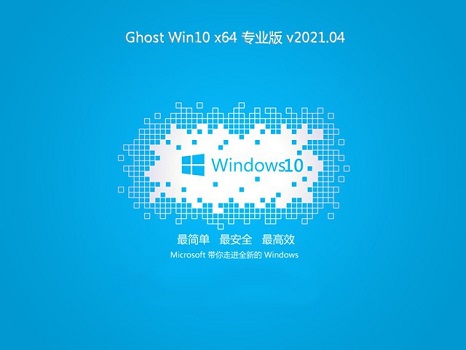 win10 시스템 순위 목록