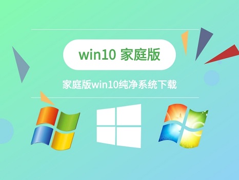 win10系统排行榜