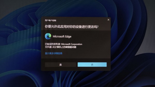 win11发布更新 将拥有全新的特色对话框