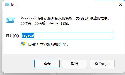 win11玩lol無緣無故切回桌面解決方法