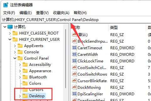 Windows 11 で LoL をプレイしているときに理由もなくデスクトップに戻る問題を解決する方法