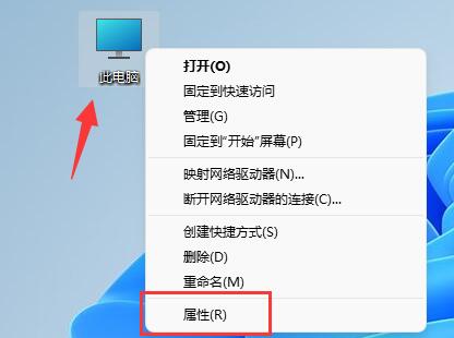 解決永劫無間win11閃退問題的方式