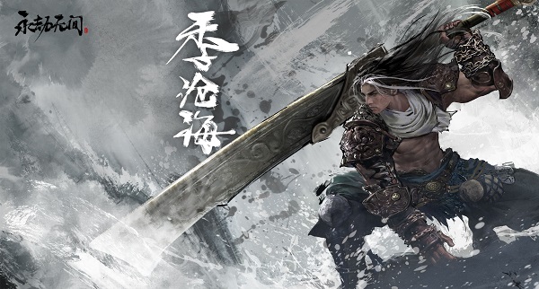 解决永劫无间win11闪退问题的方式