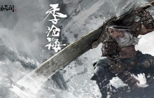 解决永劫无间win11闪退问题的方式