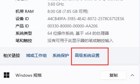 解決永劫無間win11閃退問題的方式