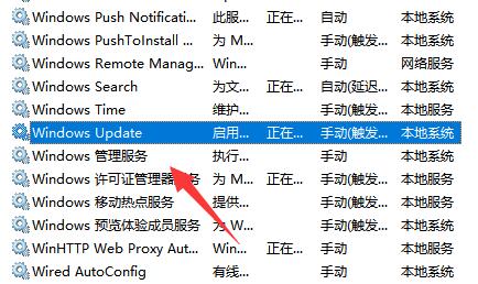 win11アップデートチュートリアルを途中でキャンセルして終了する