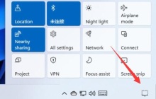 如何隐藏Win11通知栏图标
