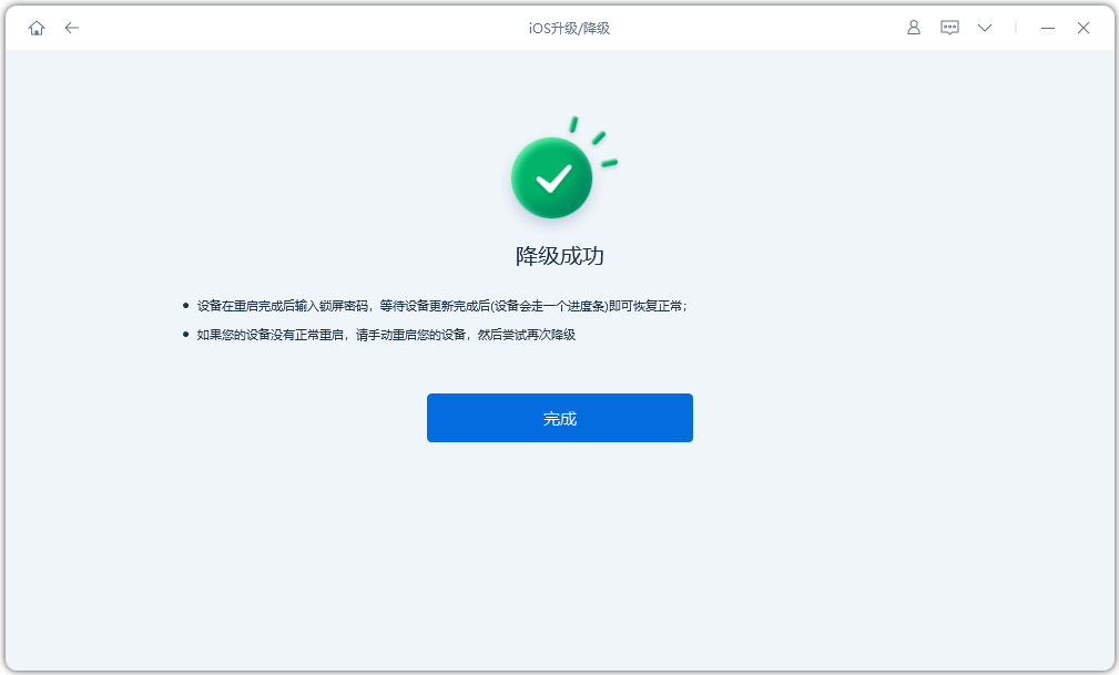 iOS 17Beta6出现QQ应用闪退，QQ官方回应正在紧急处理！