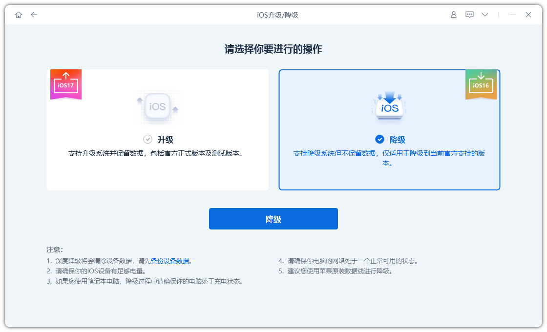 iOS 17Beta6出现QQ应用闪退，QQ官方回应正在紧急处理！