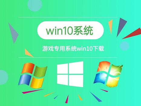 Win10에서 게임을 플레이하려면 어떤 버전이 더 좋나요?