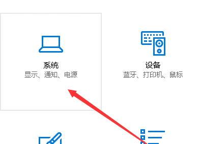 解决win10睡眠后键盘失效问题的方法