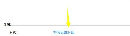 Win7で電源設定を変更するにはどうすればよいですか?