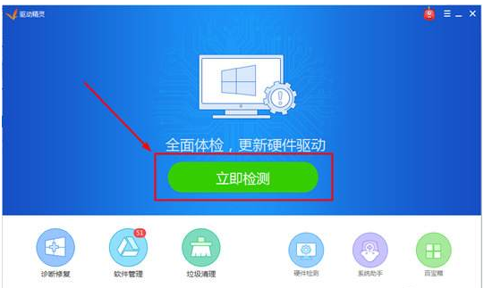 怎麼處理win7的100% CPU利用率問題