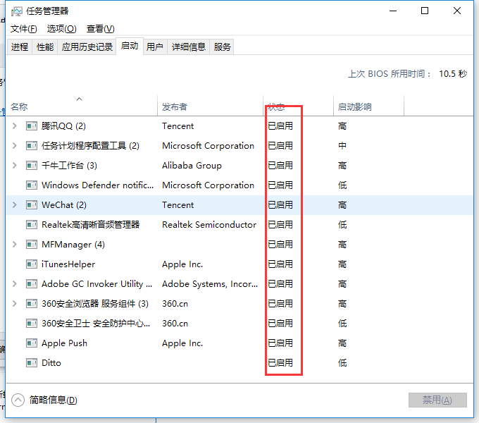 Comment gérer le problème dutilisation du processeur à 100 % dans Win7